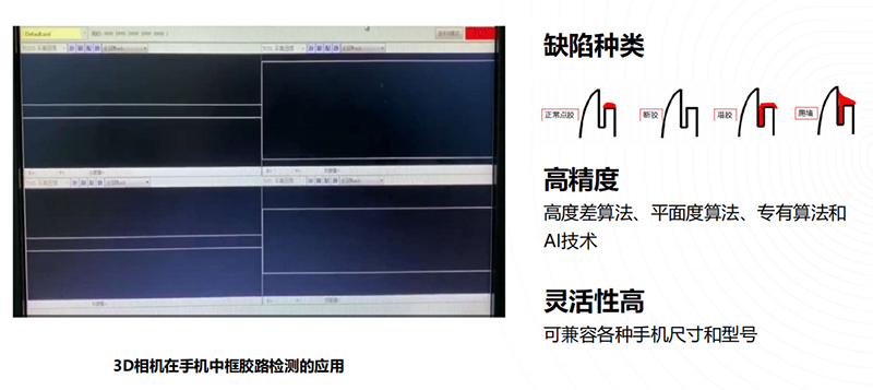 数智精益生产方案.jpg