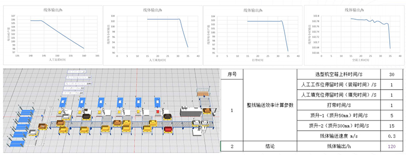 数智精益生产方案.jpg